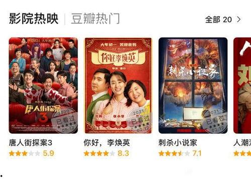 吃瓜大本营爆料视频,视频爆料背后的惊人真相