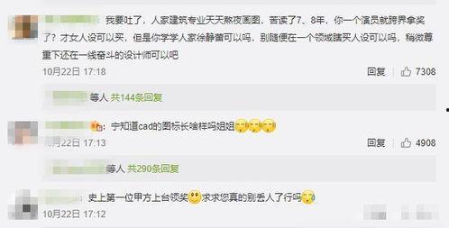 娱乐大事件吃瓜最新,最新大事件吃瓜盘点