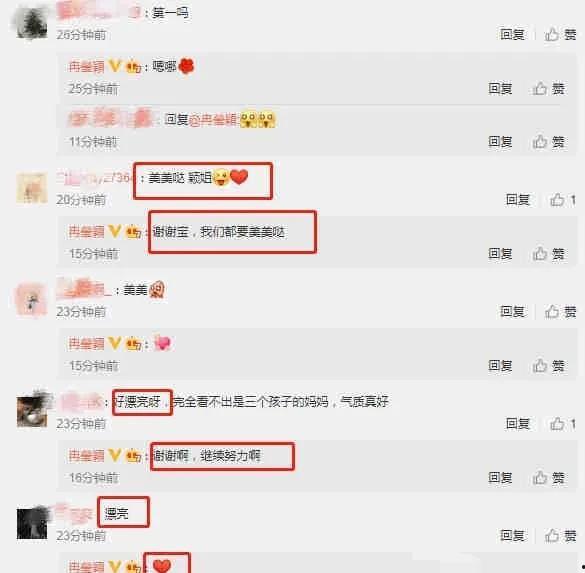 全网吃瓜网站爆料是真的吗,真相还是谣言？